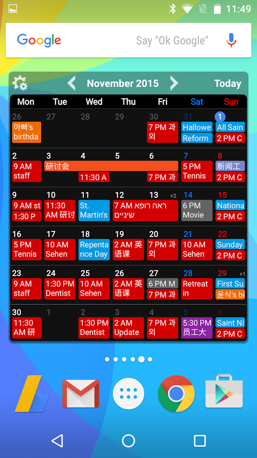 sheridan calendar widgets 1.0